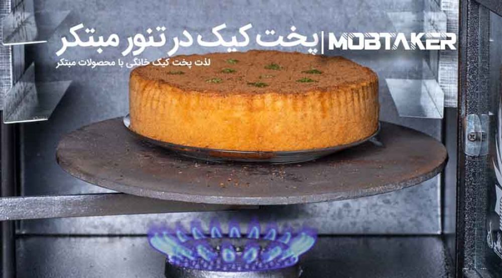 قیمت تنور گازی سرآشپز